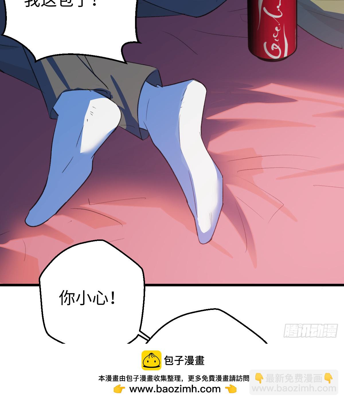 48.情人节攻略上(1/3)-第69话