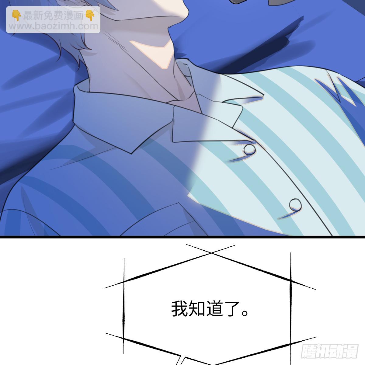 48.情人节攻略上(1/3)-第69话