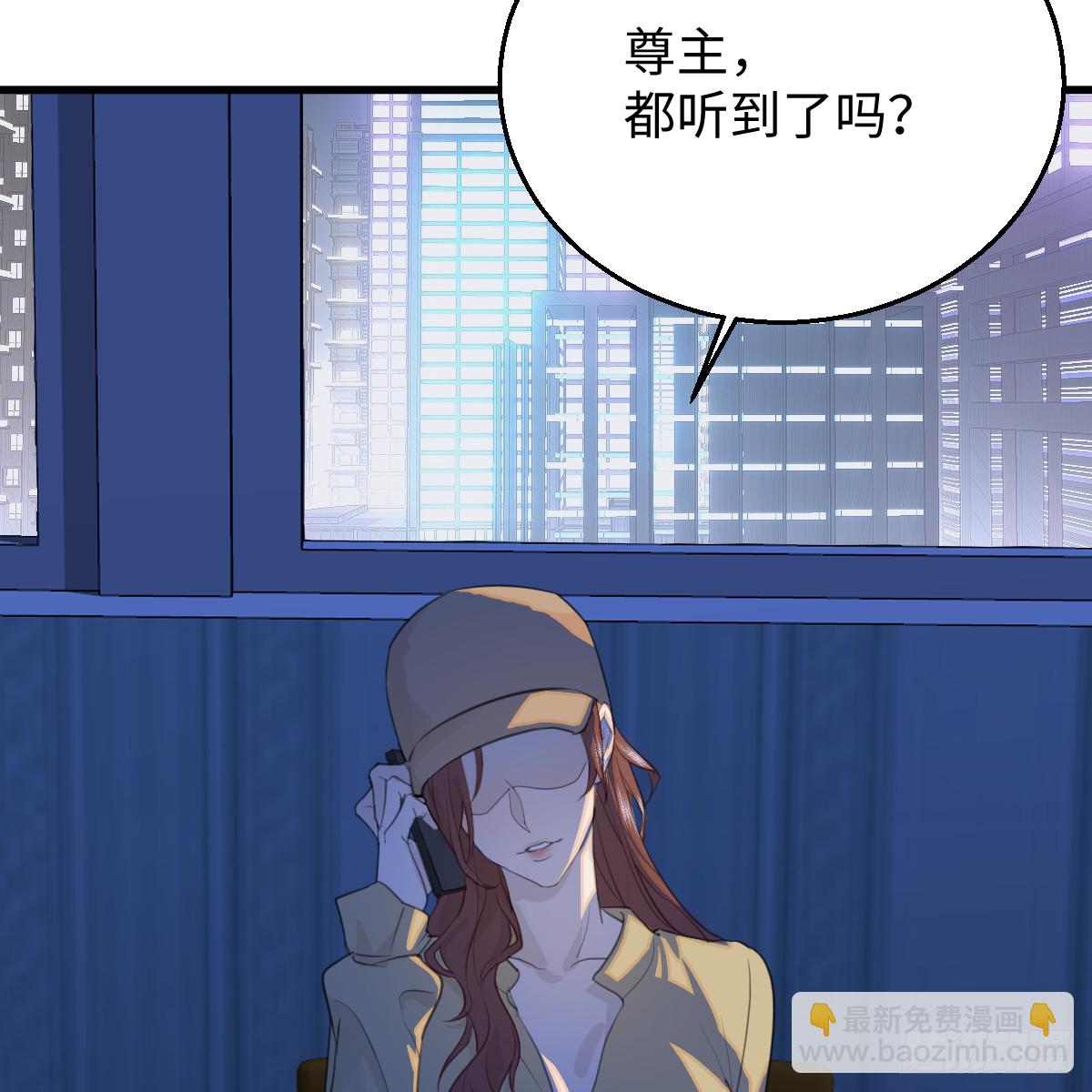 48.情人节攻略上(1/3)-第69话