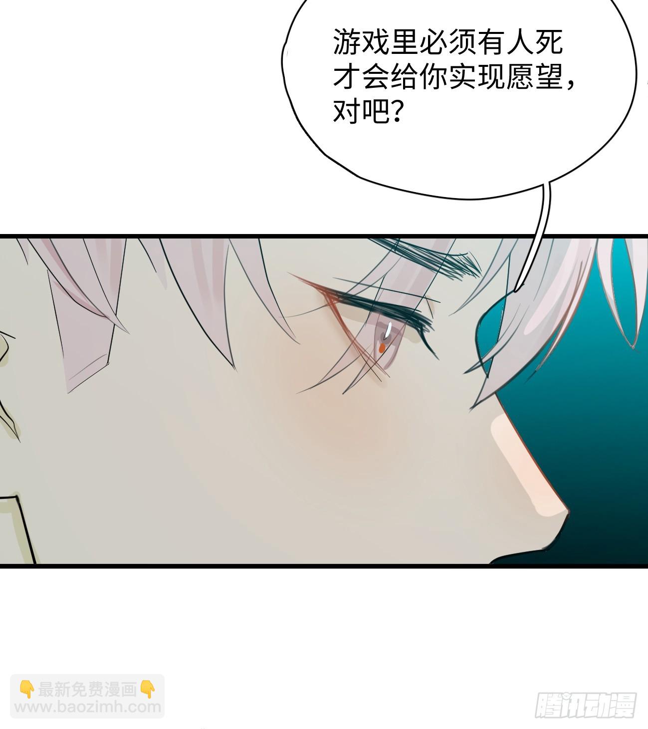 5.你不是一个人(1/2)-第77话