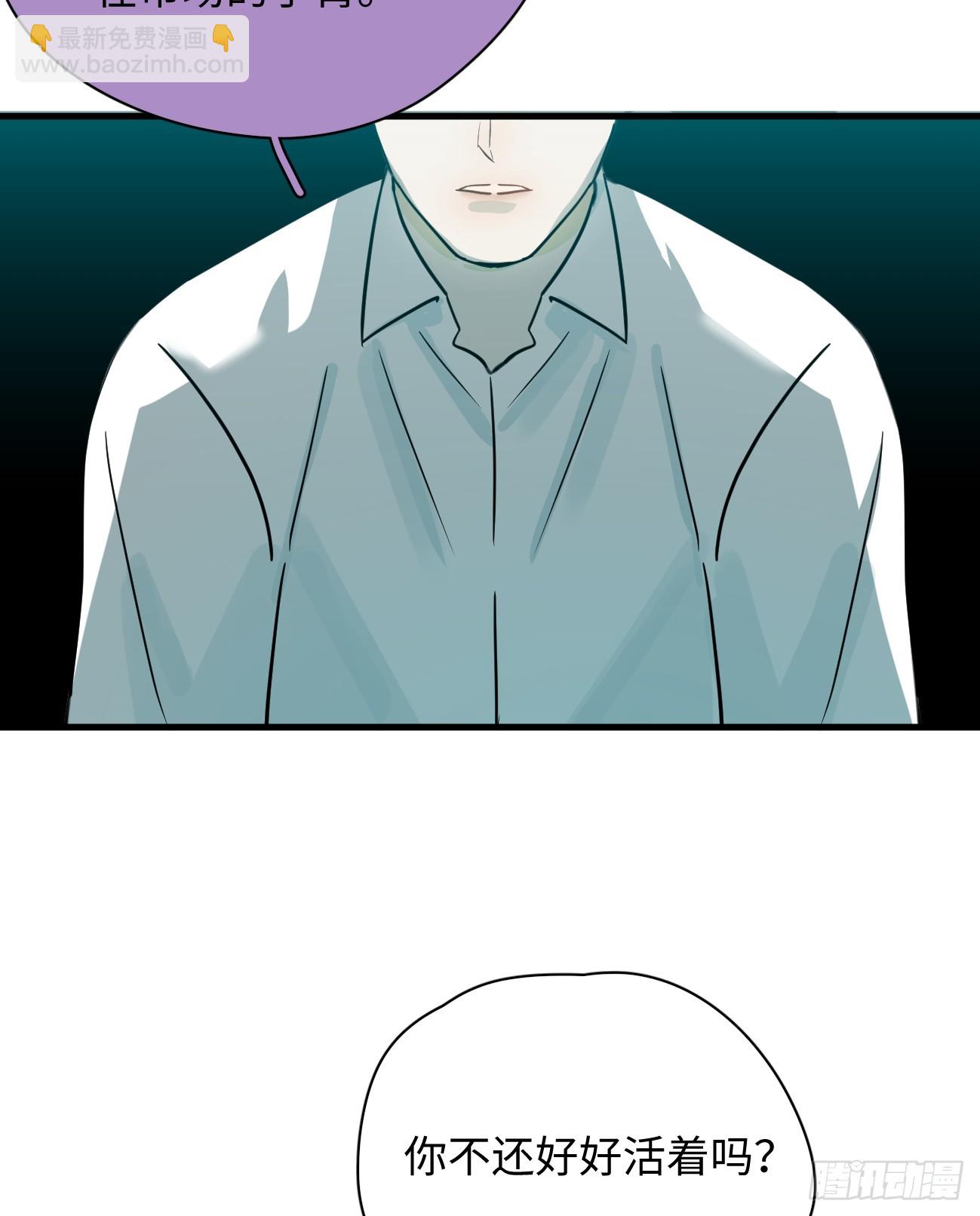 5.你不是一个人(1/2)-第77话