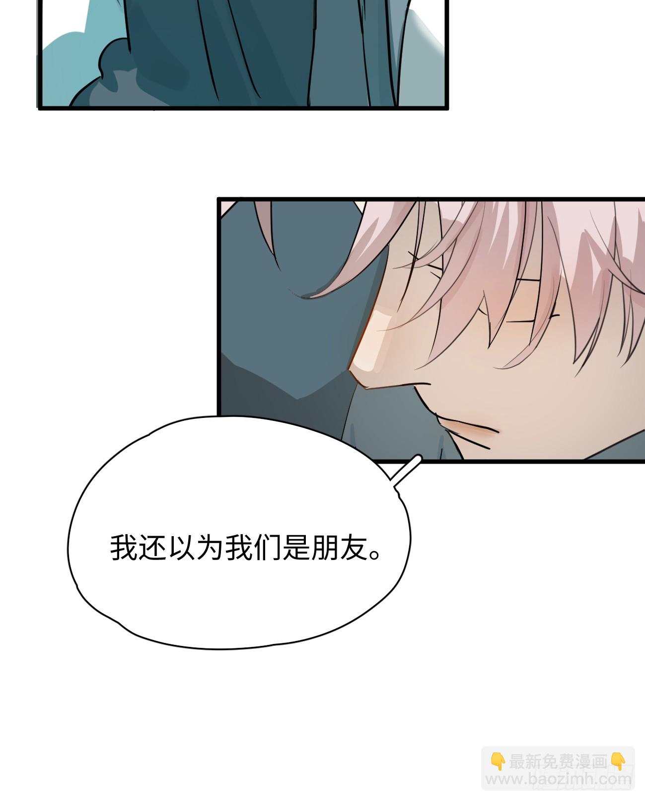 5.你不是一个人(1/2)-第77话