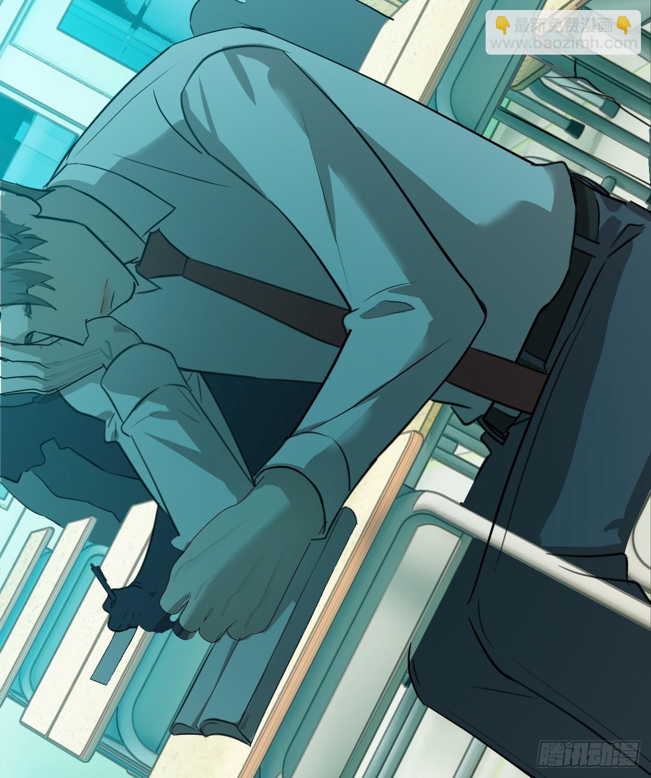 5.你不是一个人(1/2)-第77话