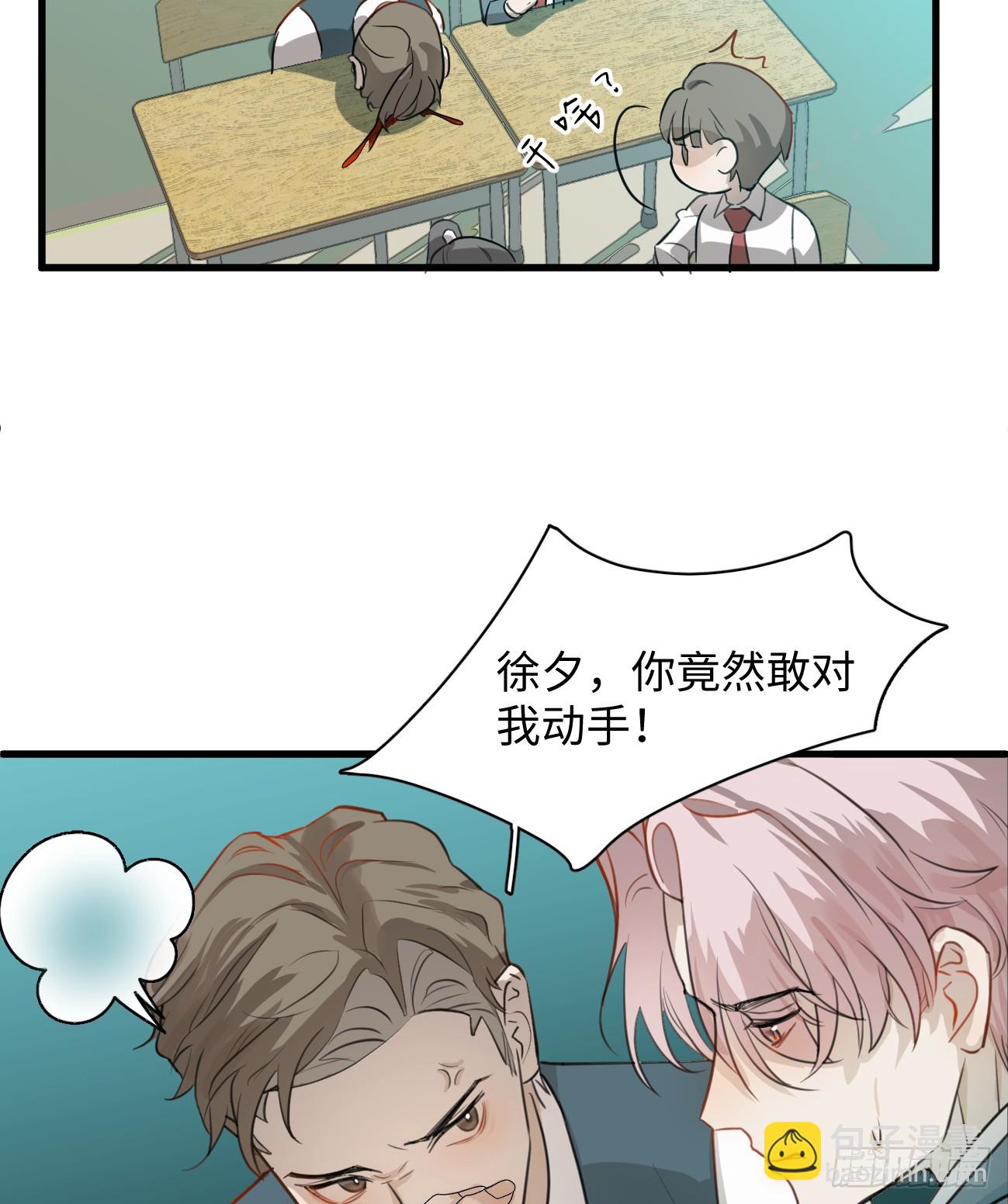 5.你不是一个人(1/2)-第77话