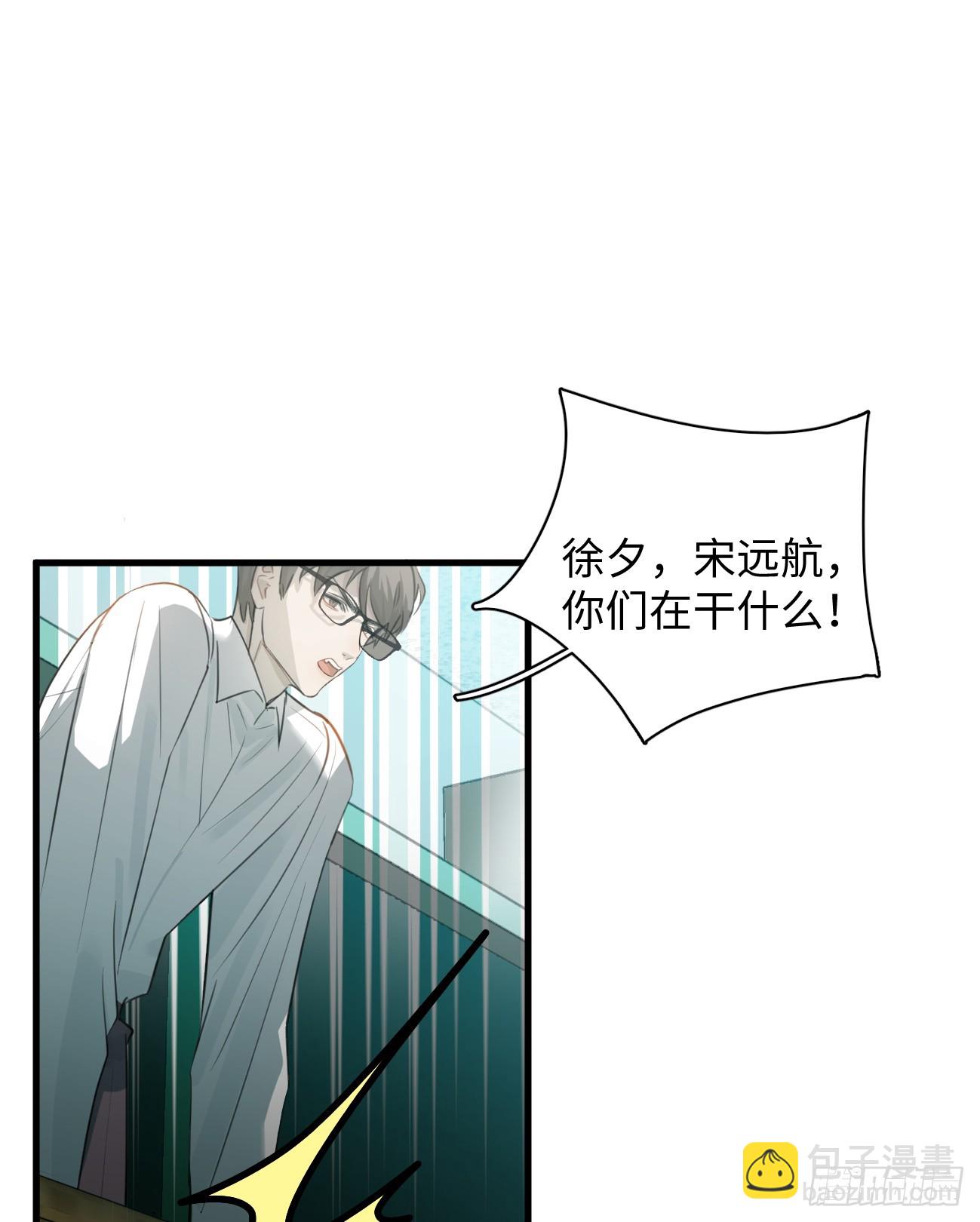 5.你不是一个人(1/2)-第77话