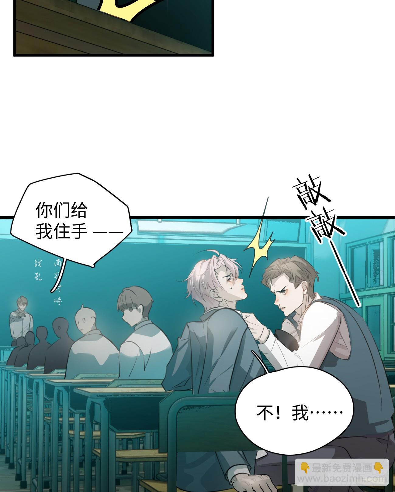 5.你不是一个人(1/2)-第77话