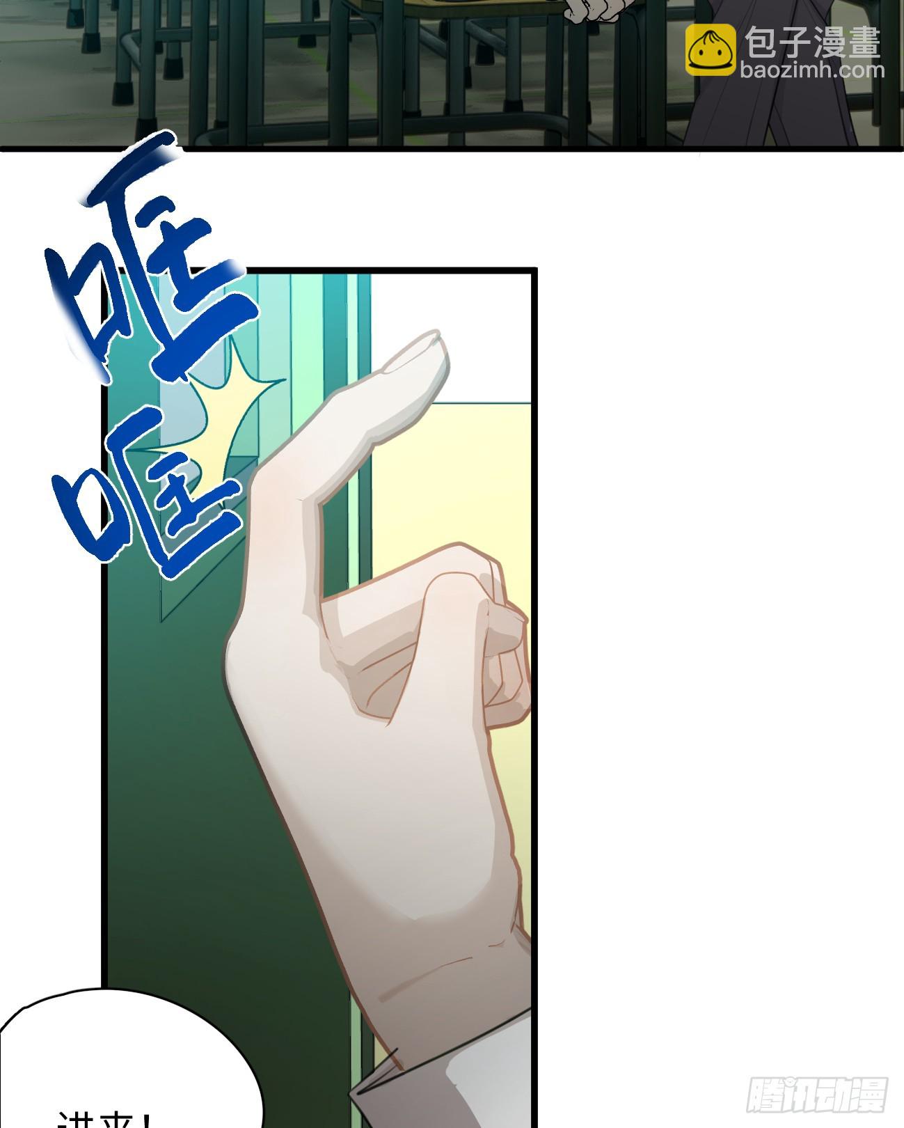 5.你不是一个人(1/2)-第77话