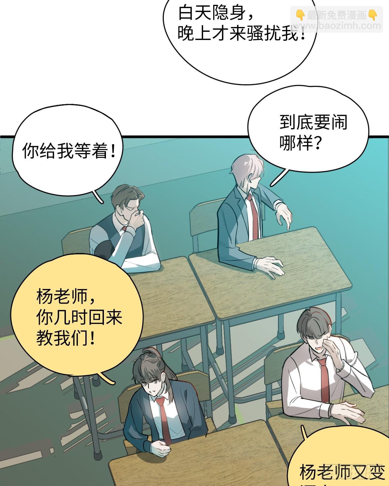 5.你不是一个人(1/2)-第77话