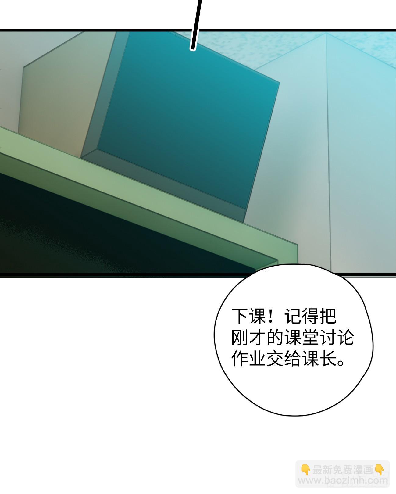 5.你不是一个人(1/2)-第77话