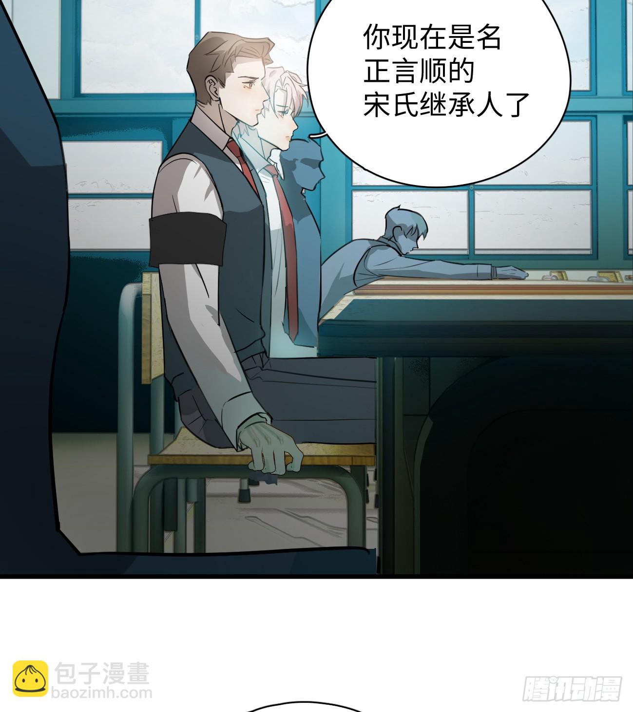 5.你不是一个人(1/2)-第77话