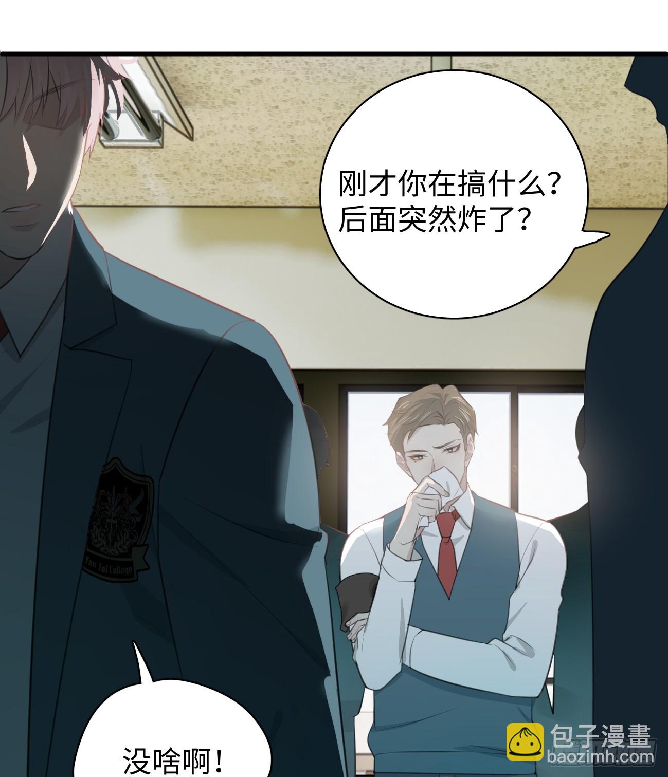 5.你不是一个人(1/2)-第77话