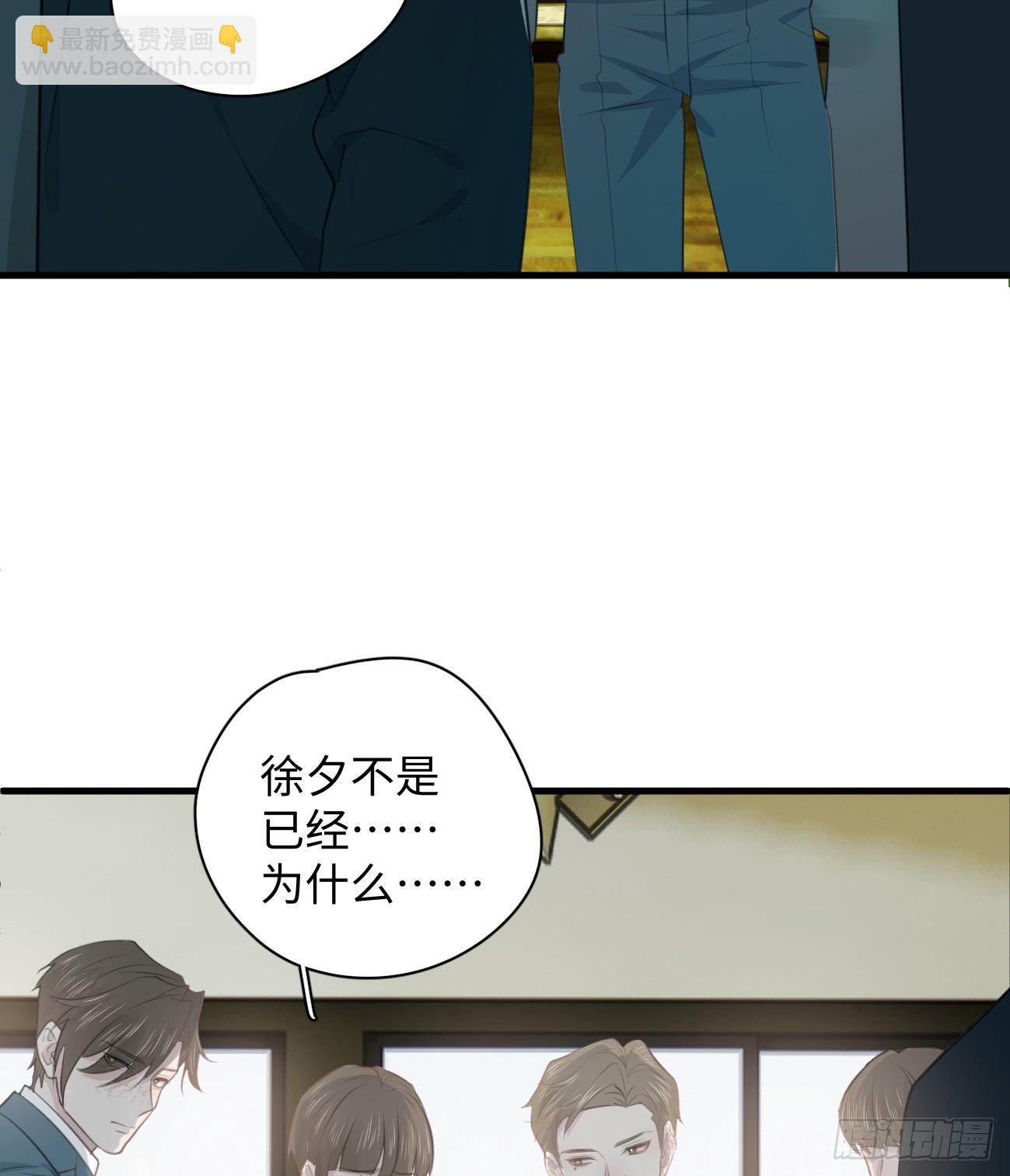 5.你不是一个人(1/2)-第77话