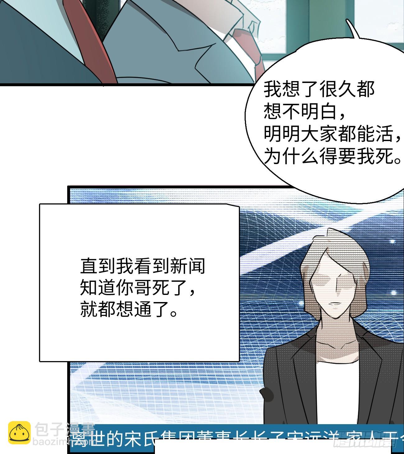 5.你不是一个人(1/2)-第77话