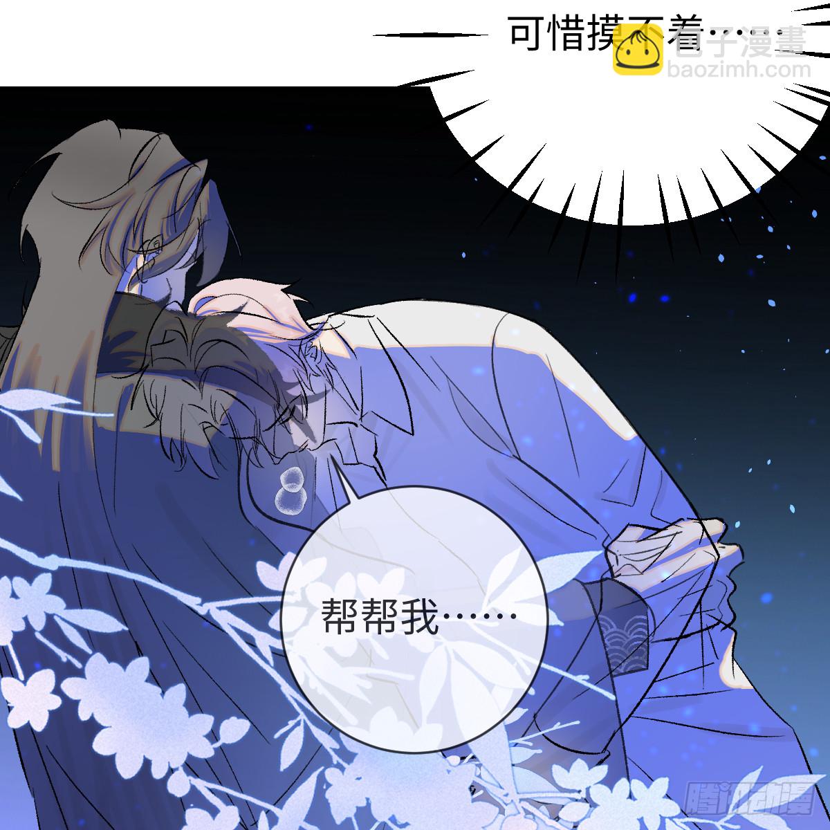 49.顺从一回(1/2)-第75话