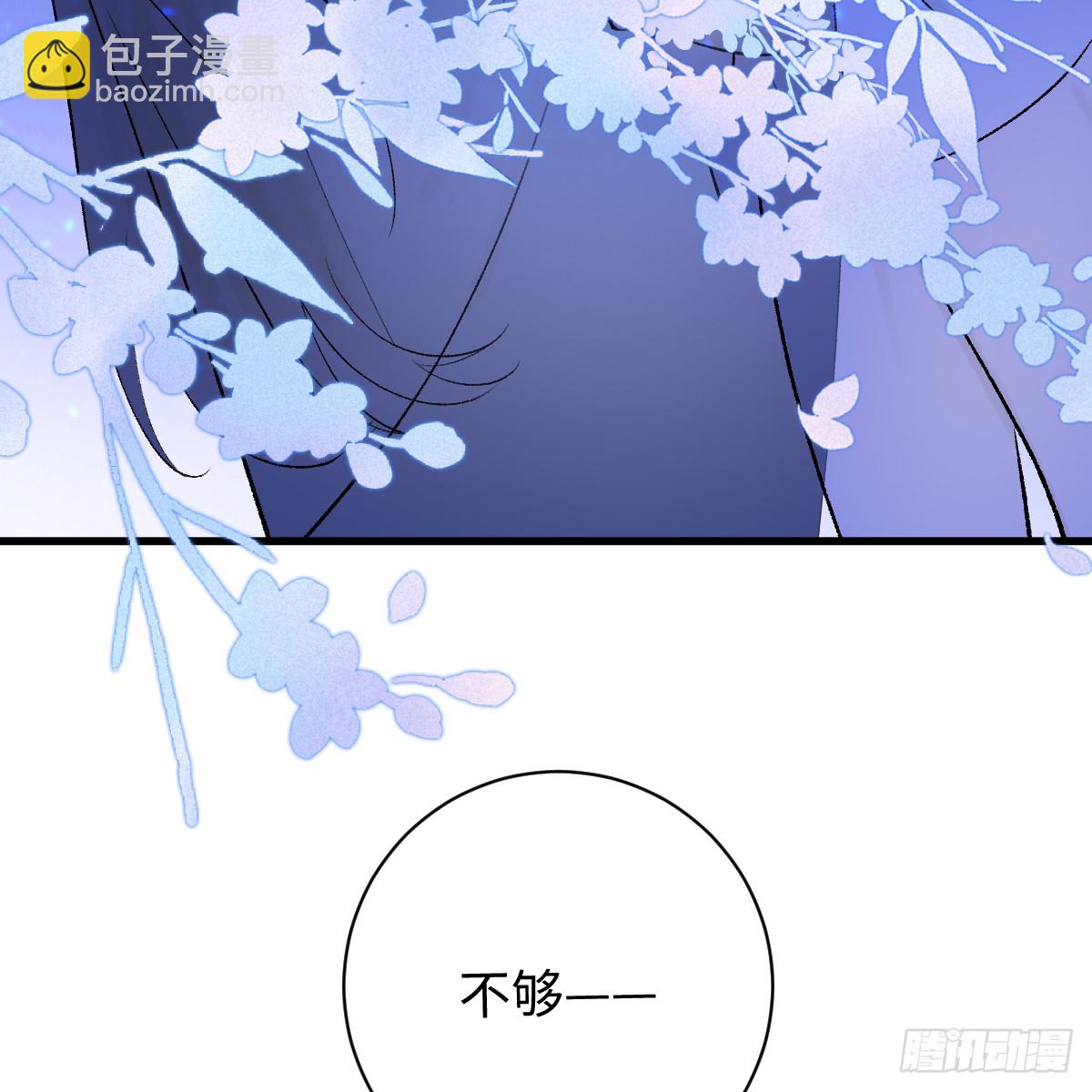 49.顺从一回(1/2)-第75话