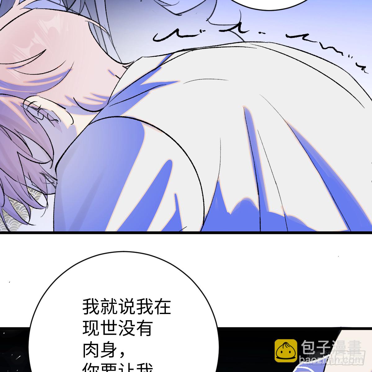 49.顺从一回(1/2)-第75话