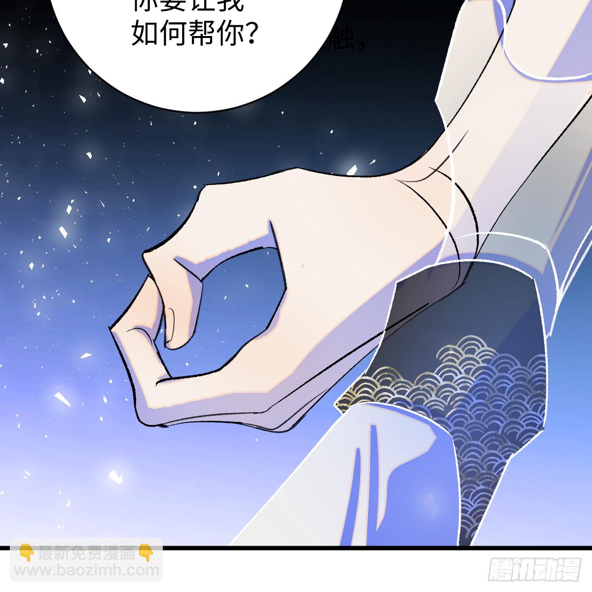 49.顺从一回(1/2)-第75话