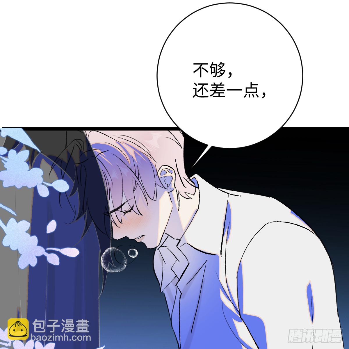 49.顺从一回(1/2)-第75话