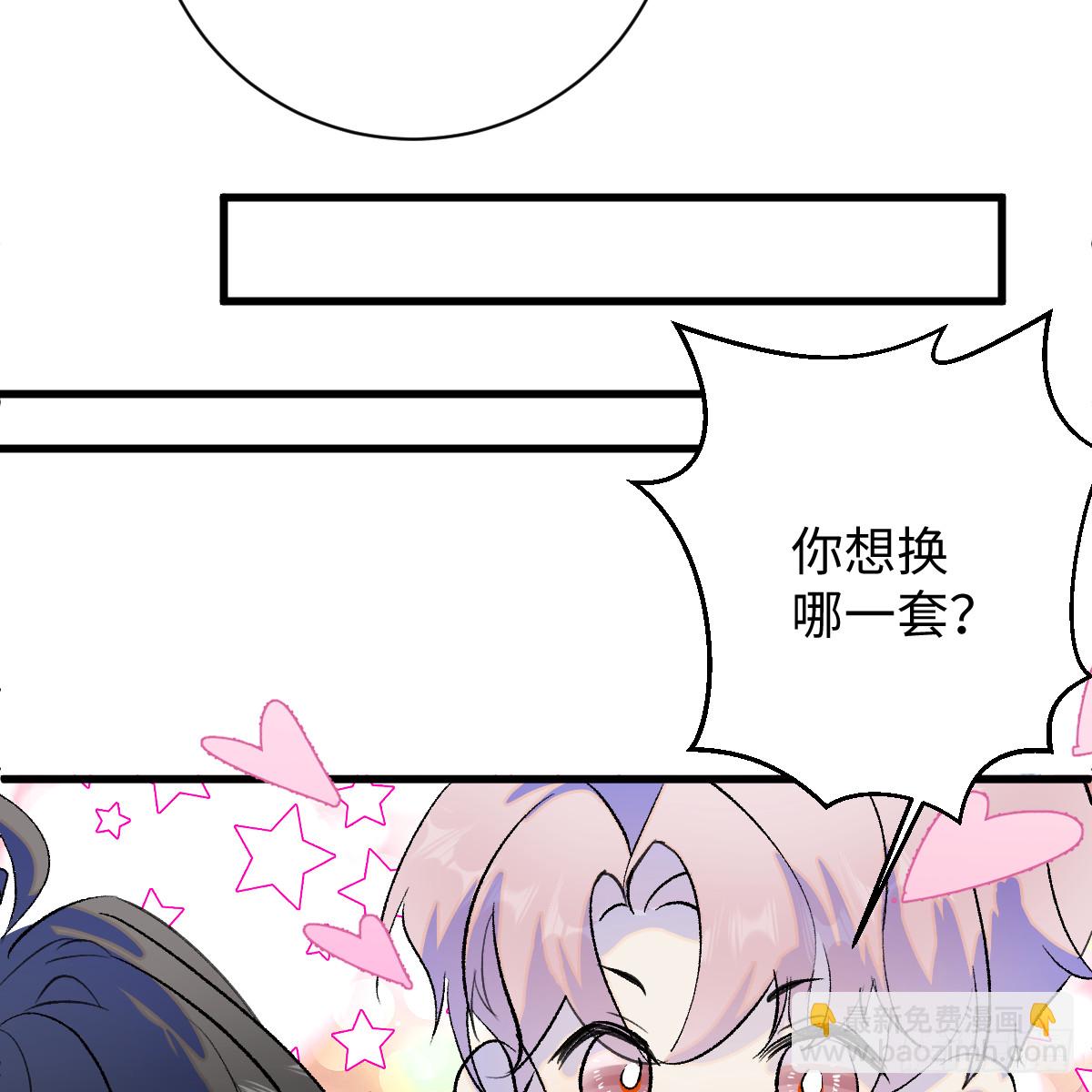 49.顺从一回(1/2)-第75话