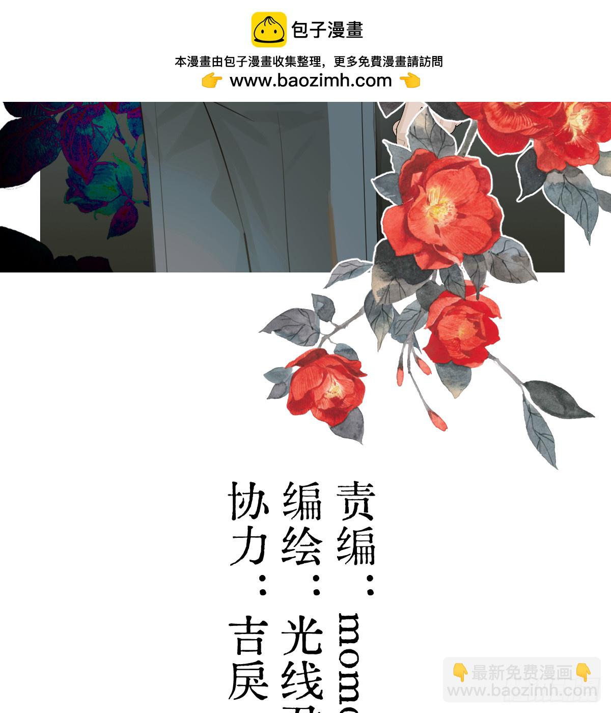 49.顺从一回(1/2)-第75话