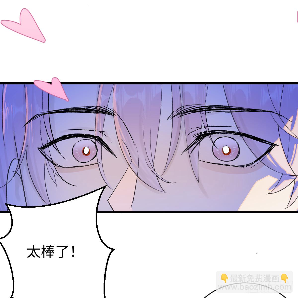 49.顺从一回(1/2)-第75话