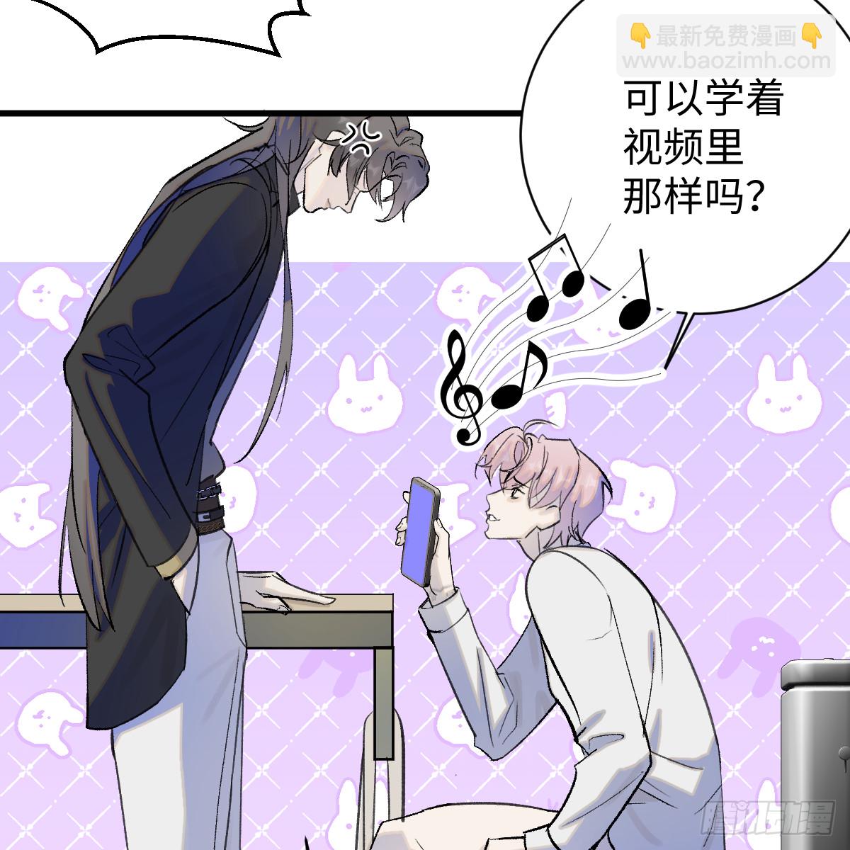 49.顺从一回(1/2)-第75话