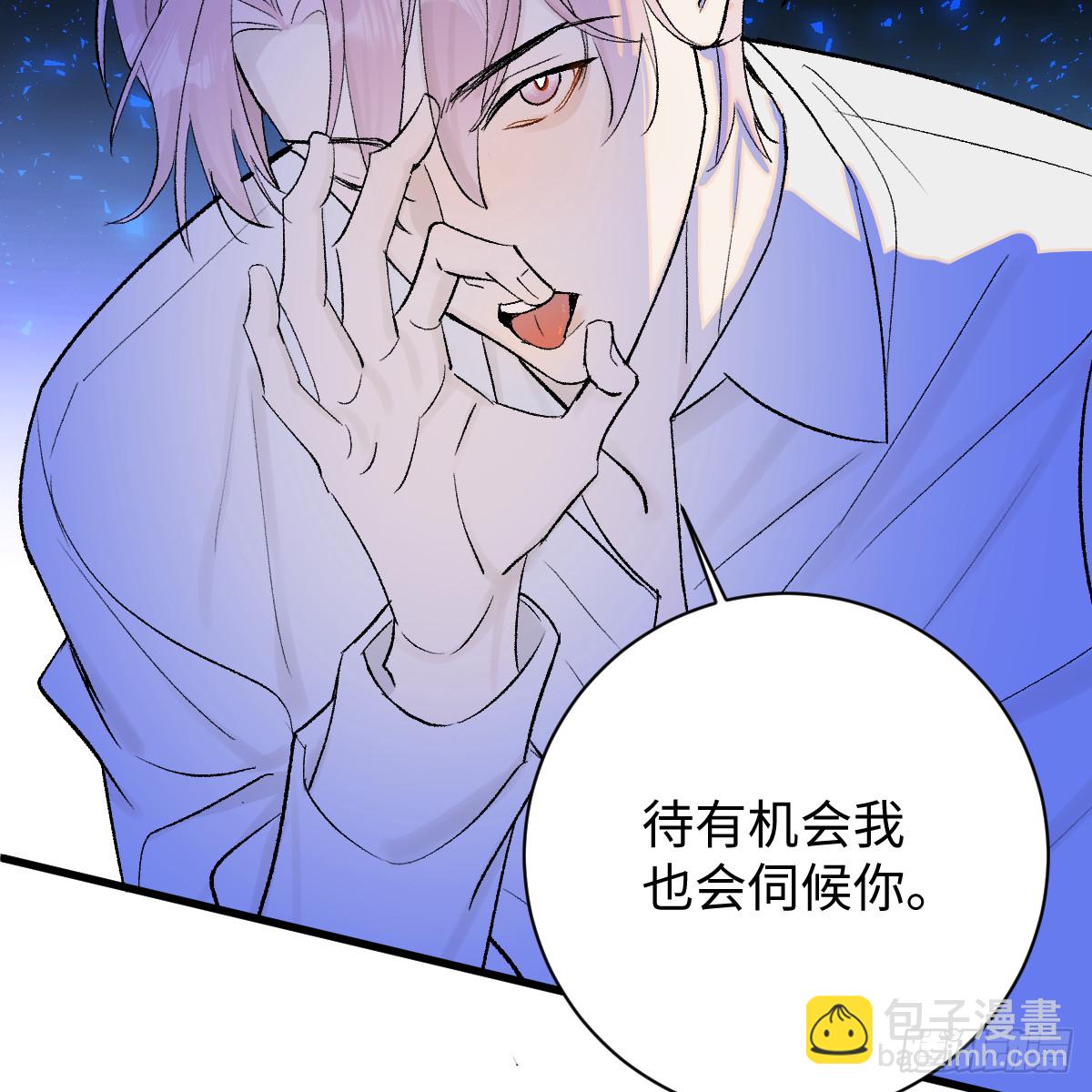 49.顺从一回(1/2)-第75话