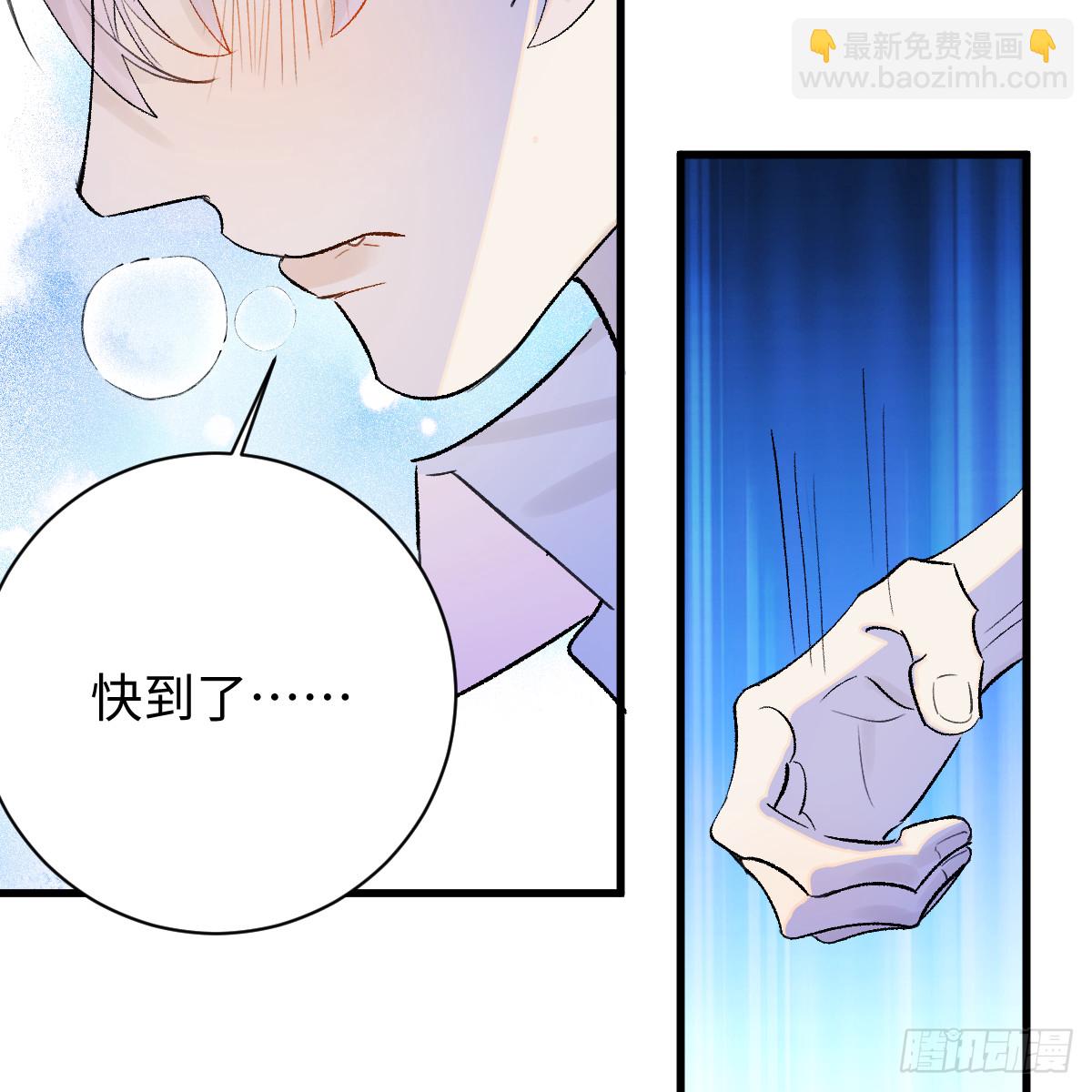 49.顺从一回(1/2)-第75话