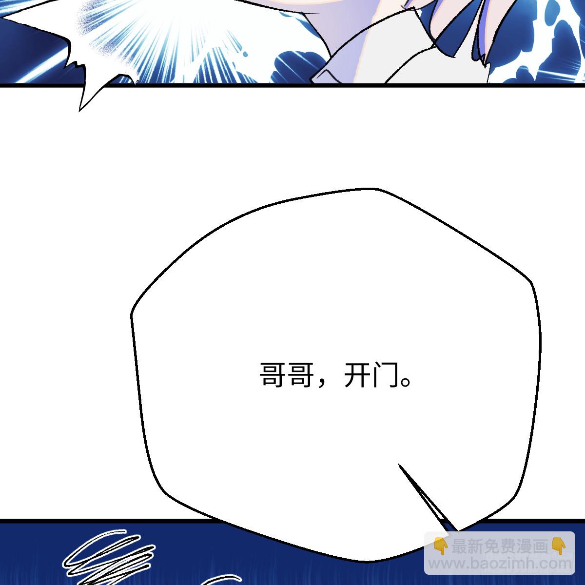 49.顺从一回(1/2)-第75话