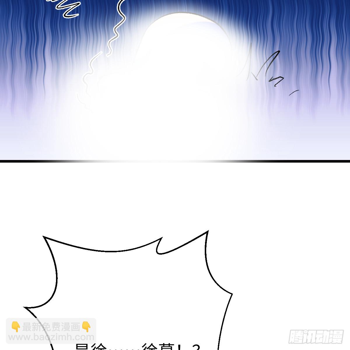 49.顺从一回(1/2)-第75话