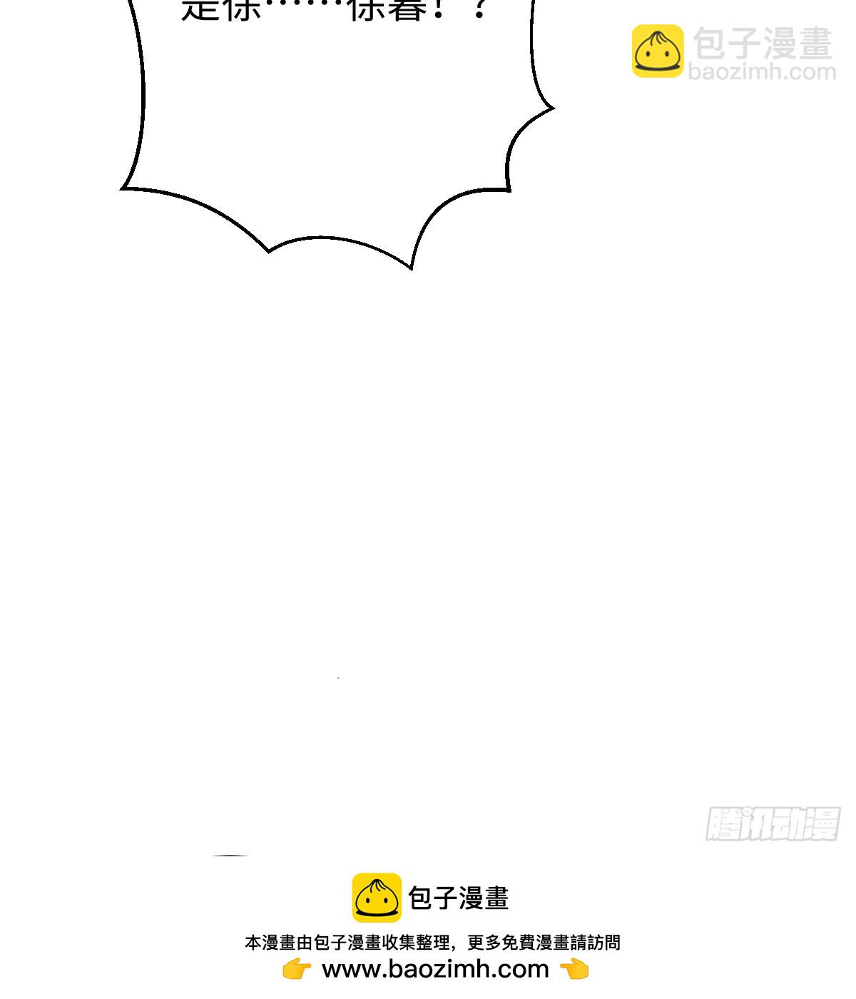 49.顺从一回(1/2)-第75话