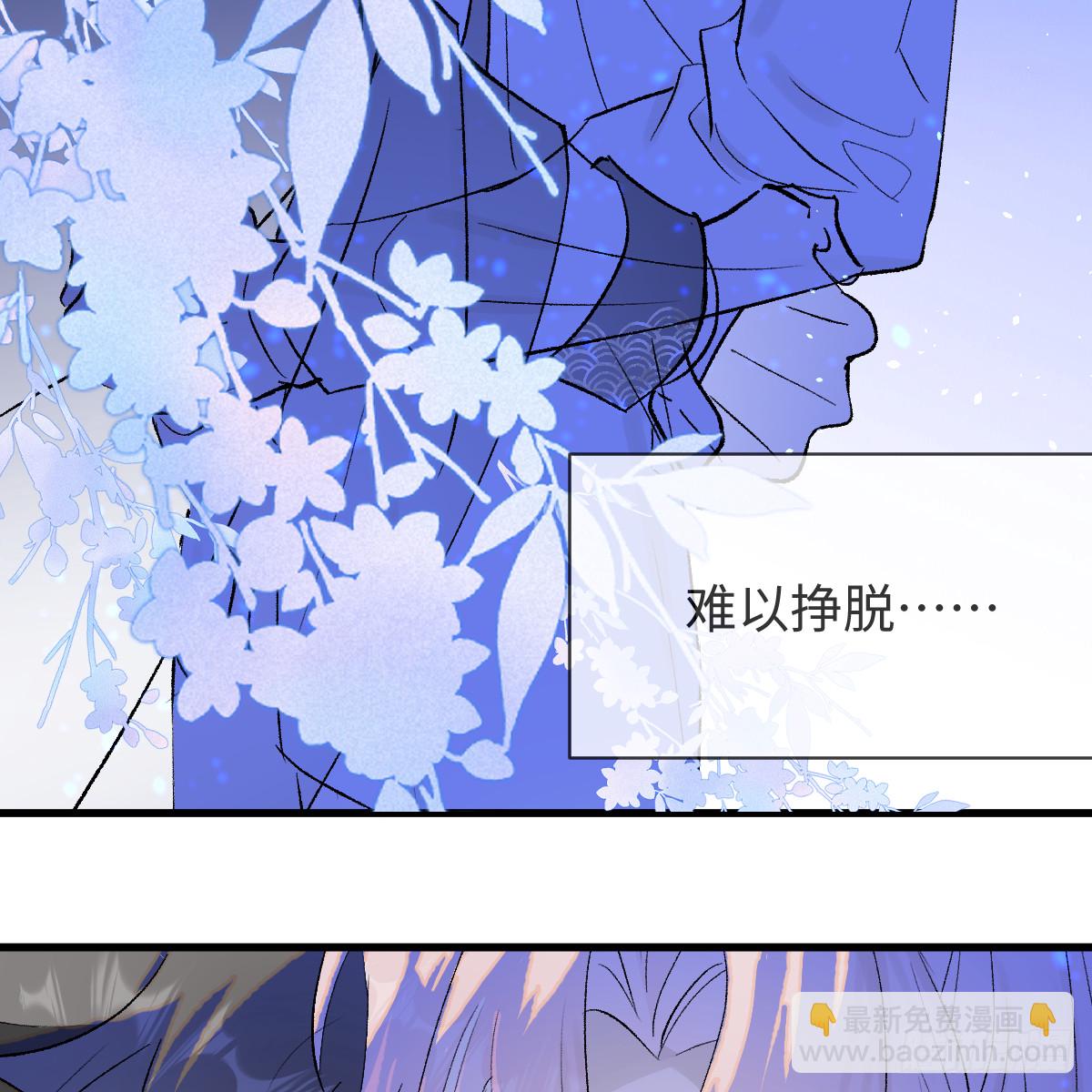 49.顺从一回(1/2)-第75话