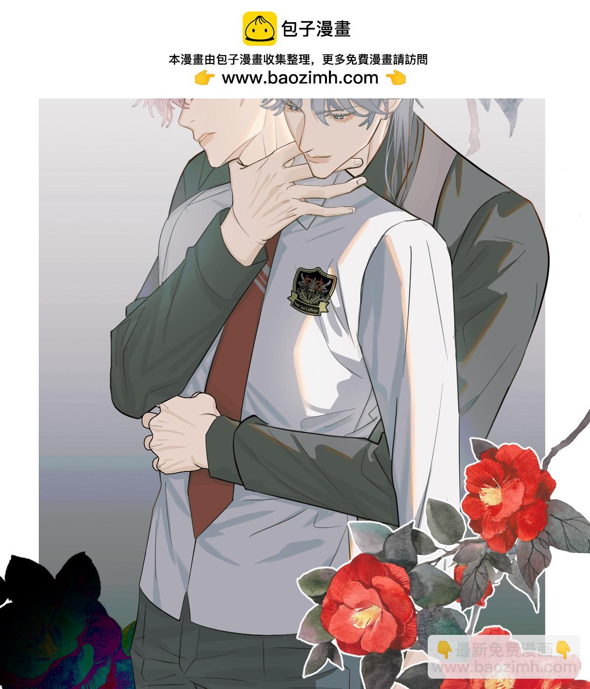 番外3：大神直播间6-第71话