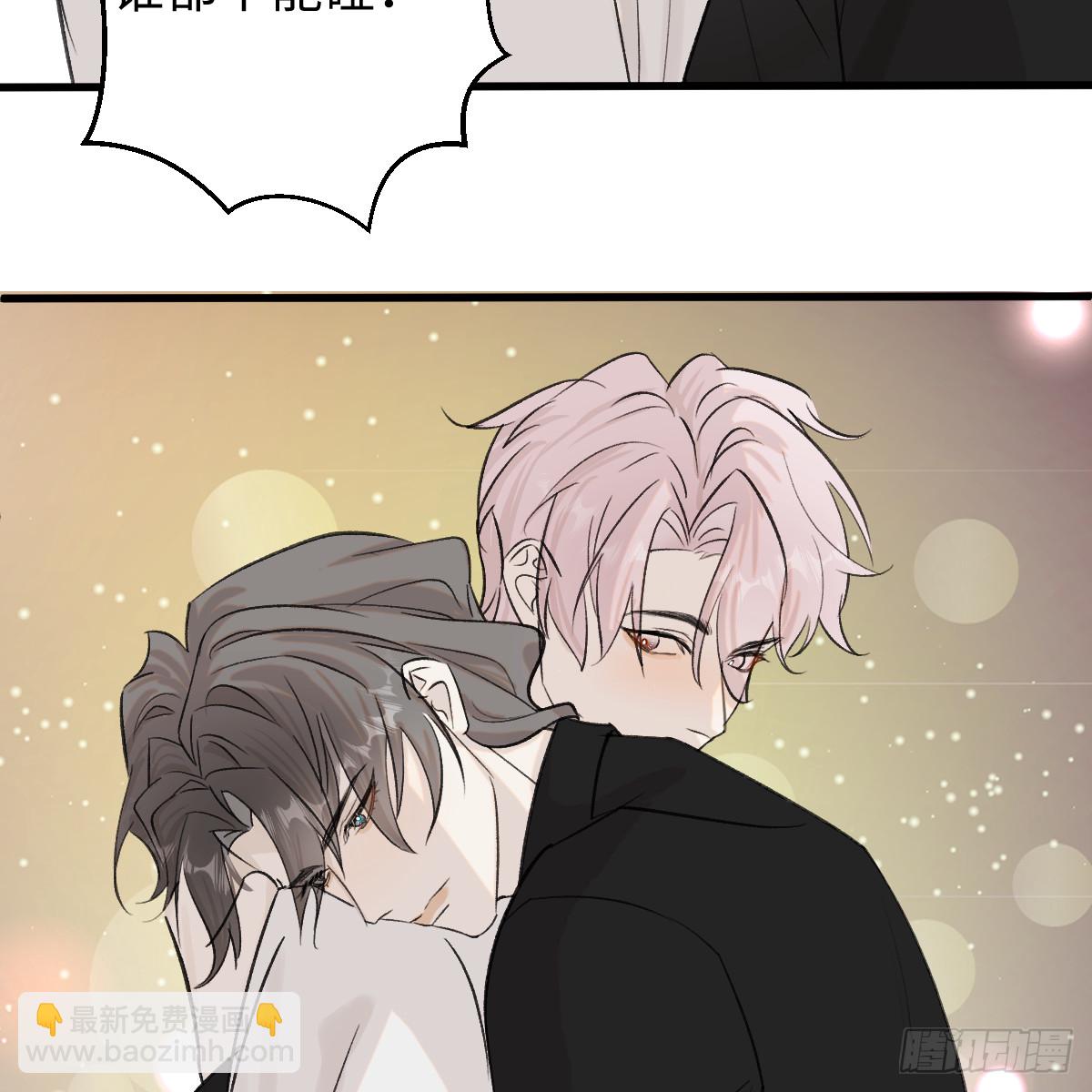 番外3：大神直播间6-第71话