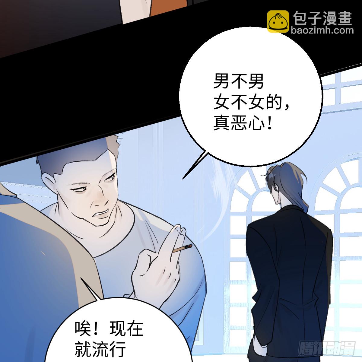 番外3：大神直播间6-第71话