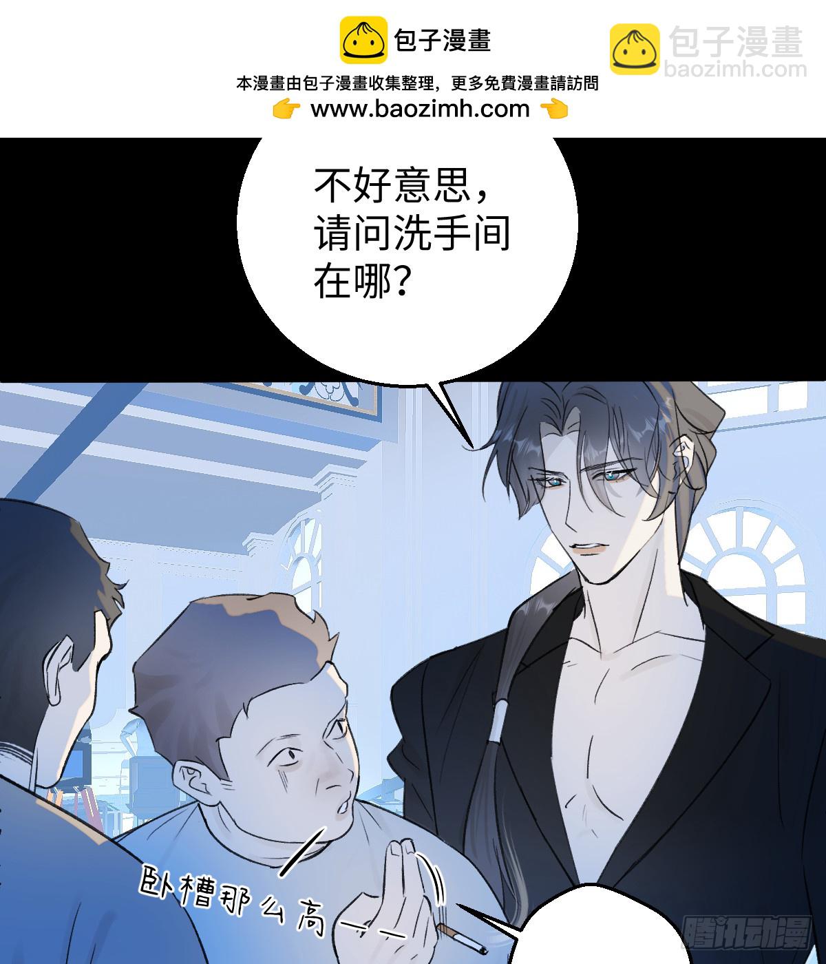 番外3：大神直播间6-第71话