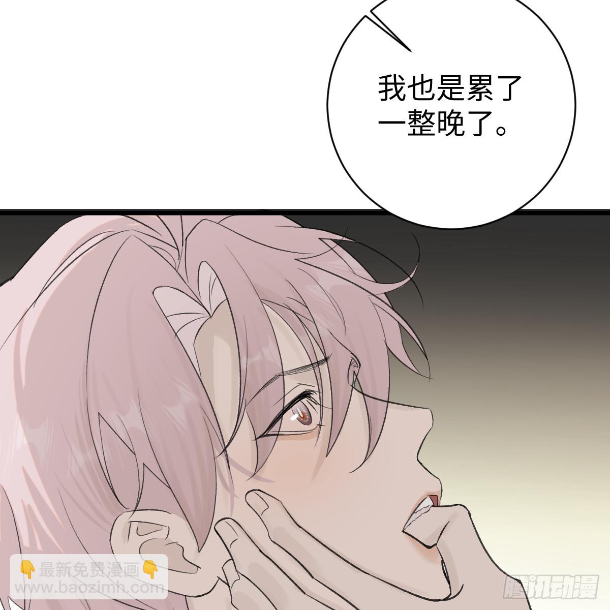 番外3：大神直播间6-第71话