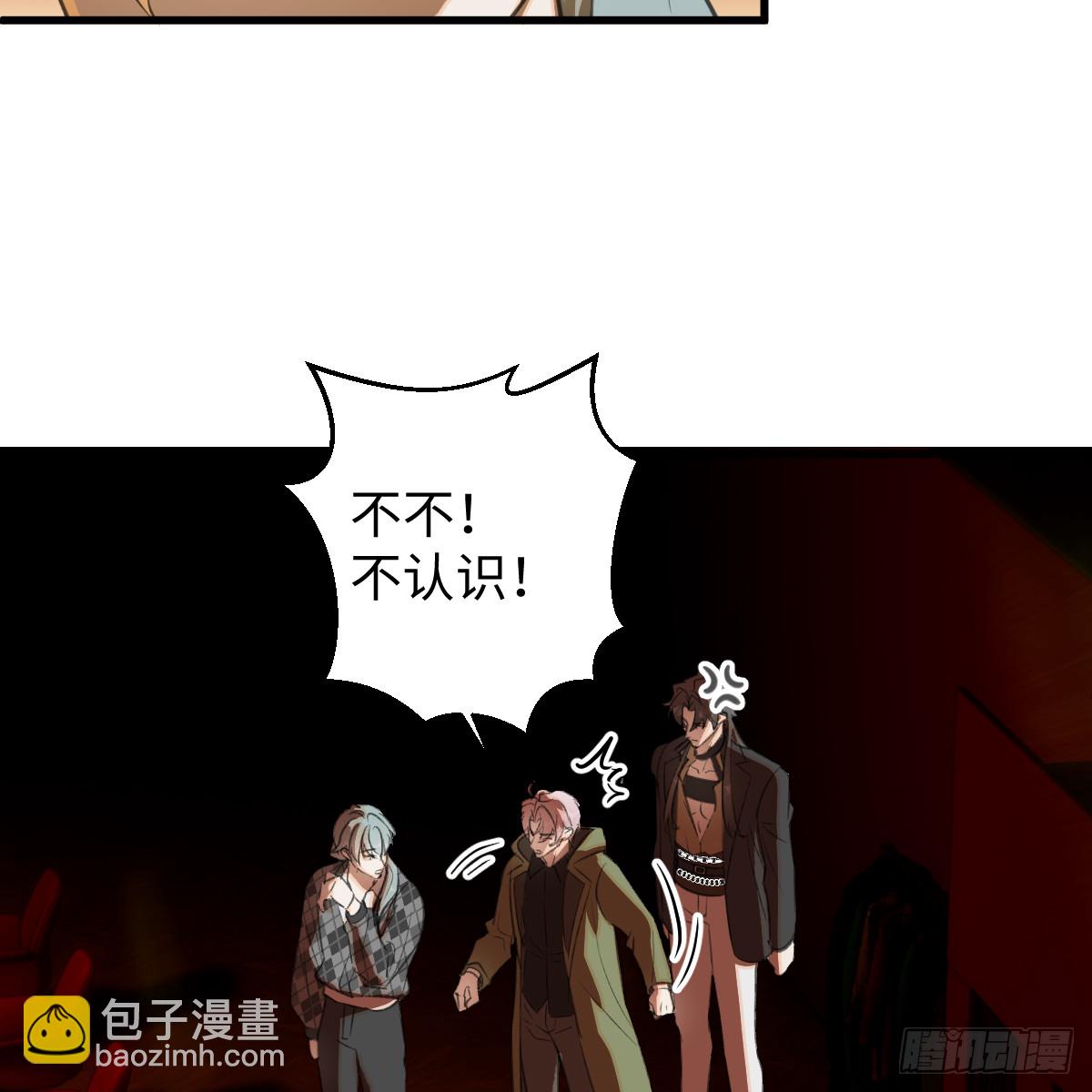 51.偷偷牽手(1/2)-第73话