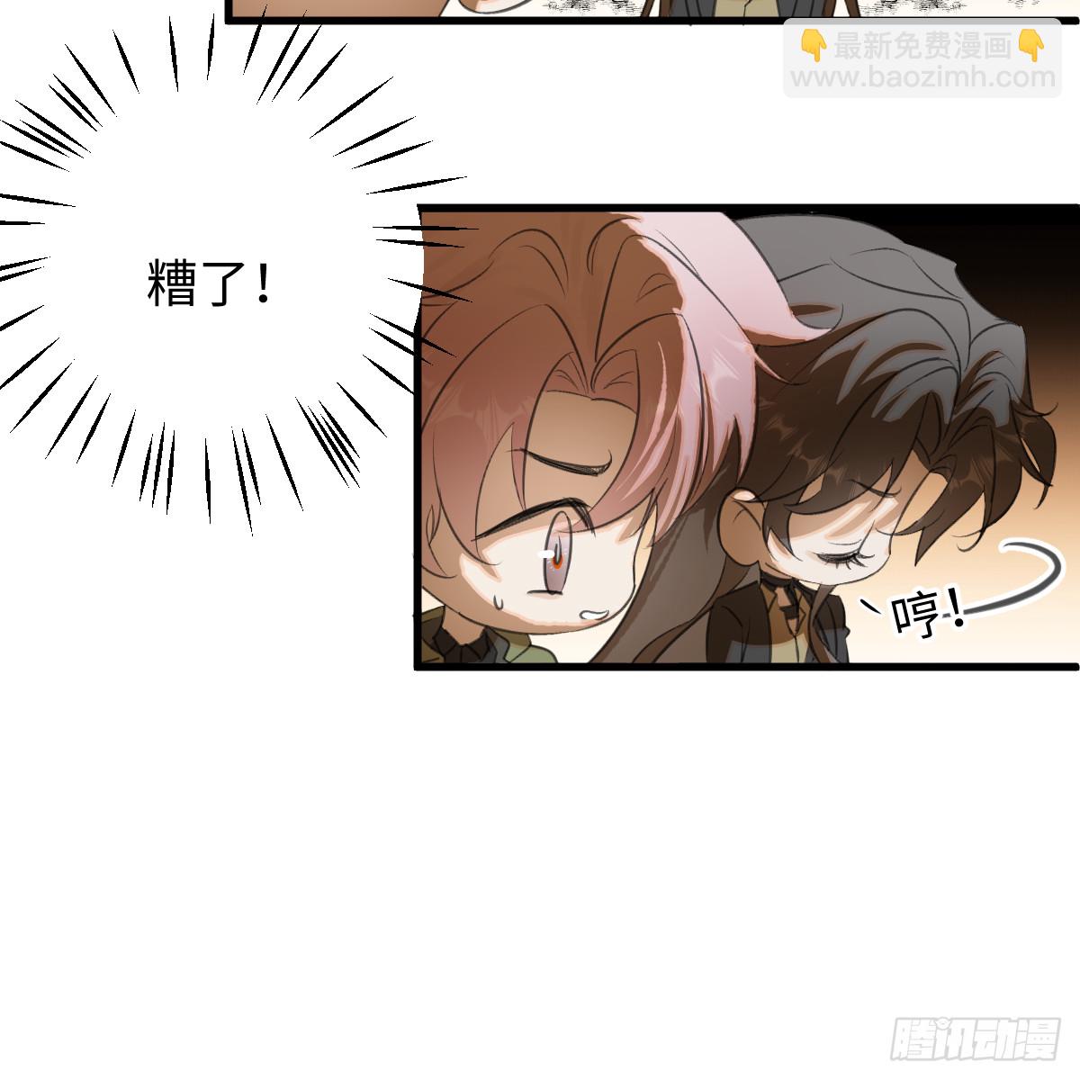 51.偷偷牽手(1/2)-第73话