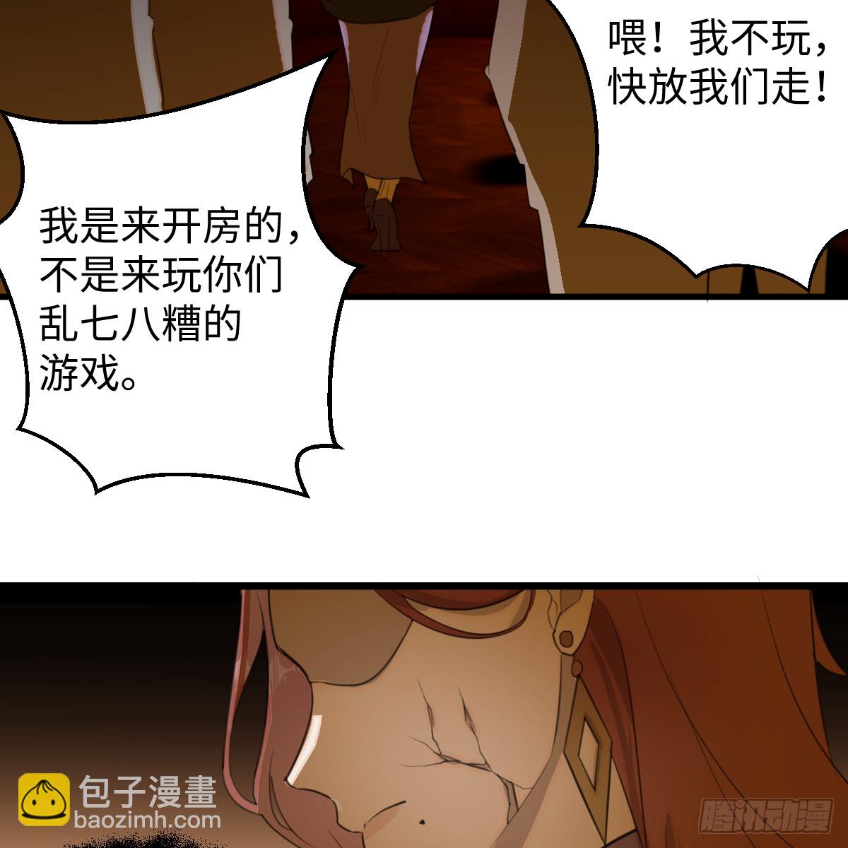 51.偷偷牽手(1/2)-第73话