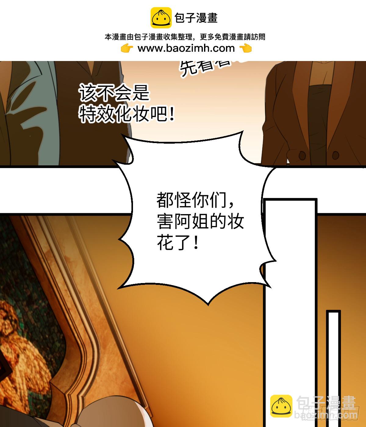 51.偷偷牽手(1/2)-第73话