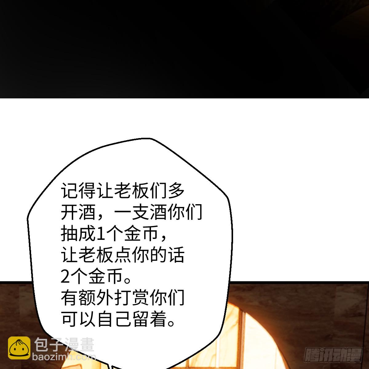 51.偷偷牽手(1/2)-第73话