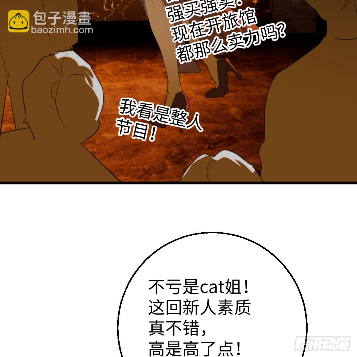 51.偷偷牽手(1/2)-第73话