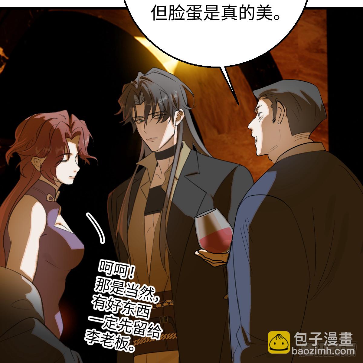 51.偷偷牽手(1/2)-第73话