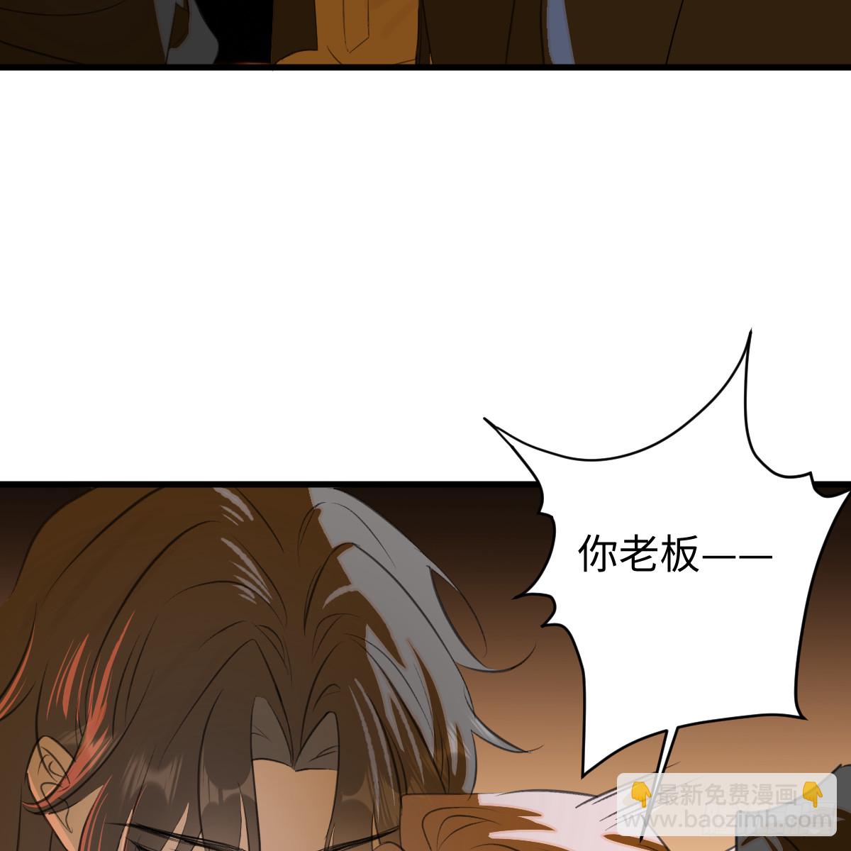 51.偷偷牽手(1/2)-第73话