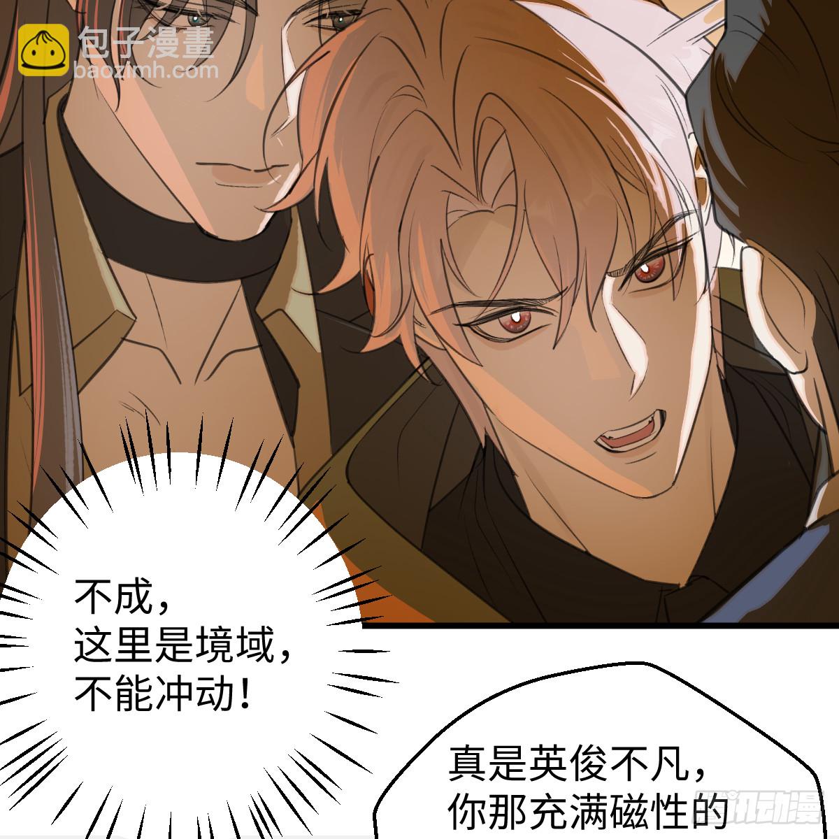 51.偷偷牽手(1/2)-第73话