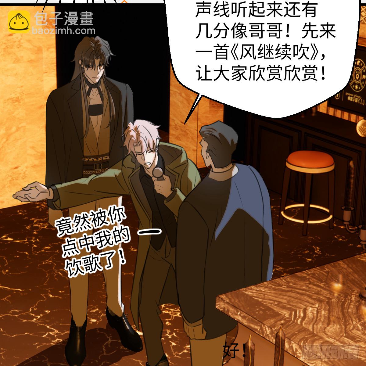 51.偷偷牽手(1/2)-第73话