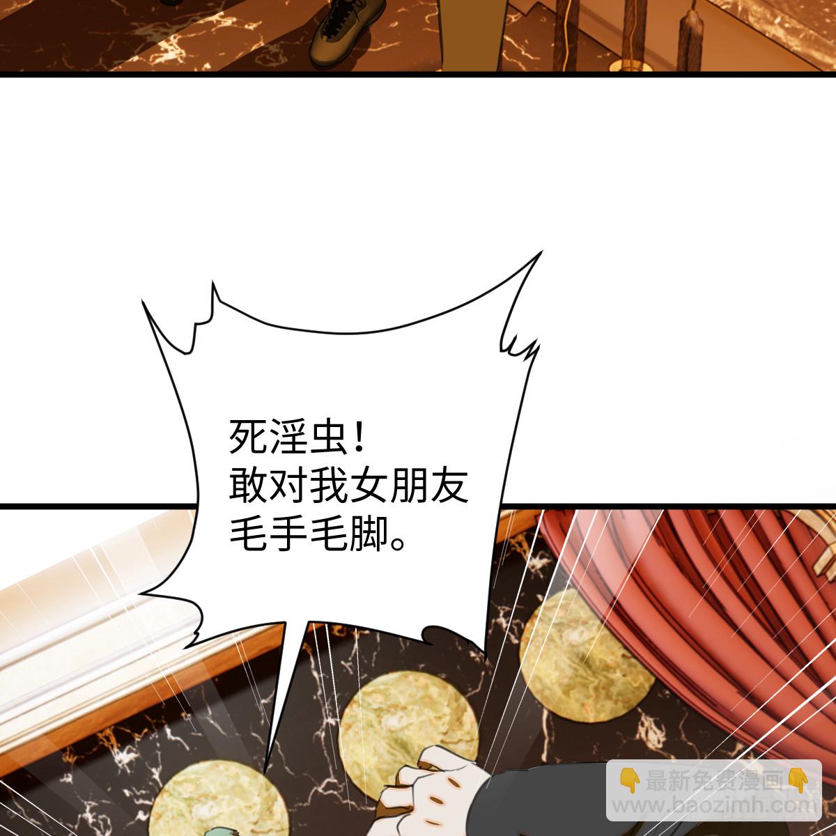 51.偷偷牽手(1/2)-第73话