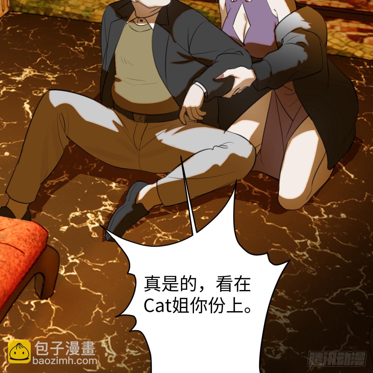 51.偷偷牽手(1/2)-第73话