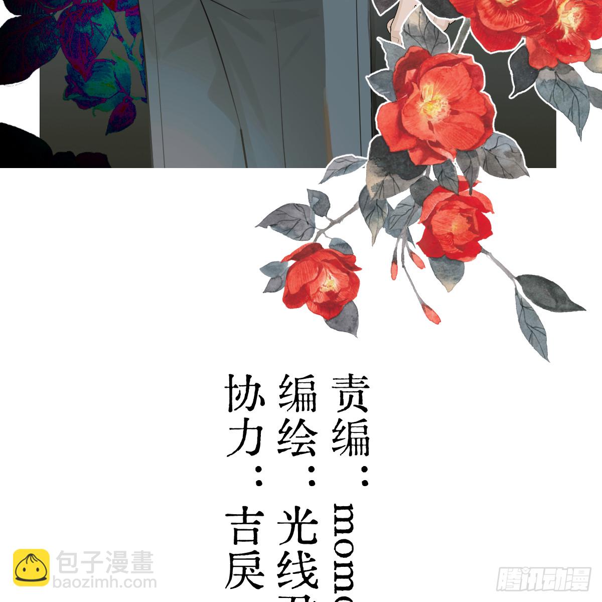 51.偷偷牽手(1/2)-第73话